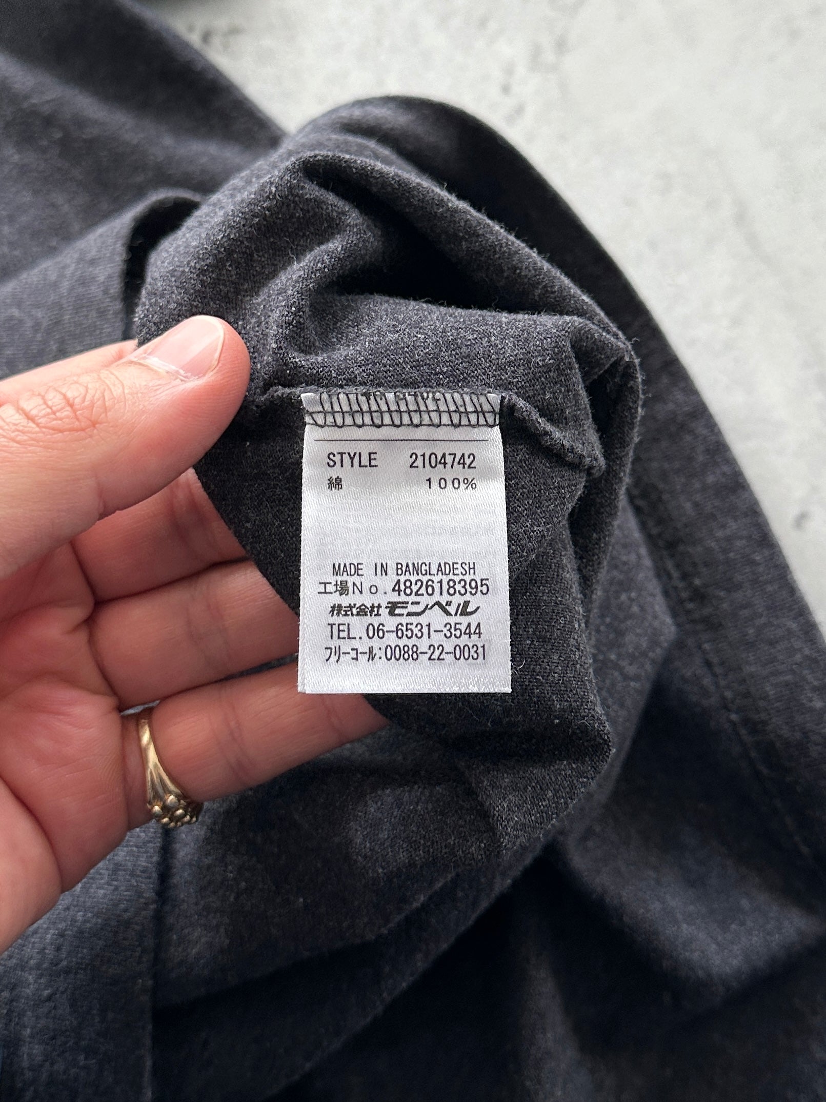 Mont Bell Pear Skin Mountain Morning T Shirt (L)