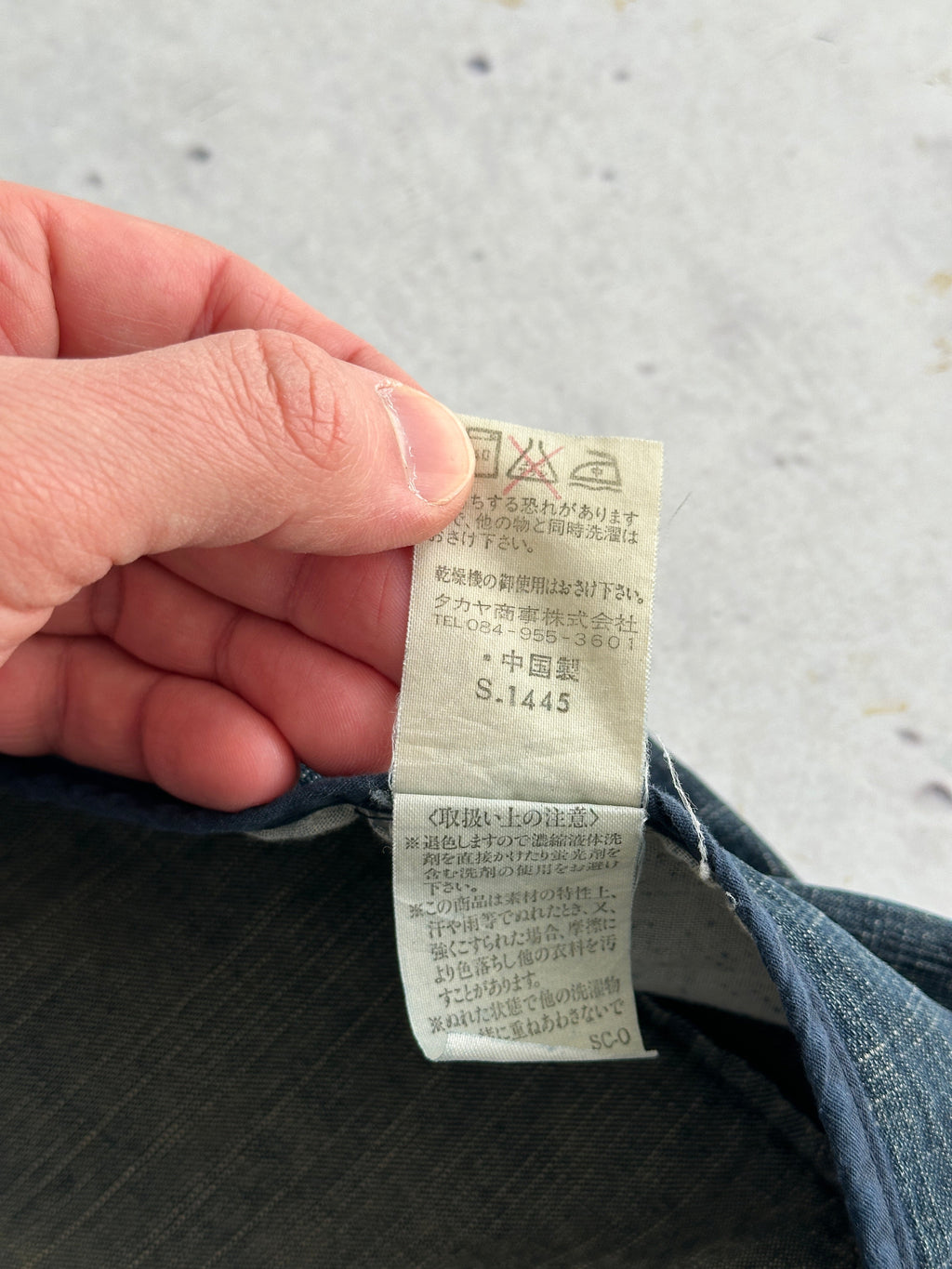 Marithé Francois Girbaud Denim Jacket (Women's XS)