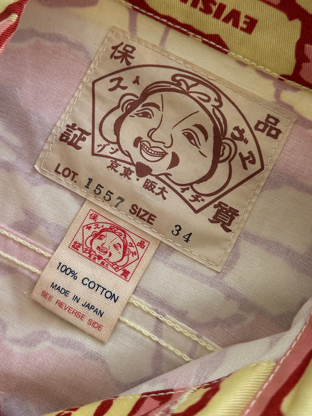 Evisu Ishigaki Camo Trucker Jacket (Women's XS)